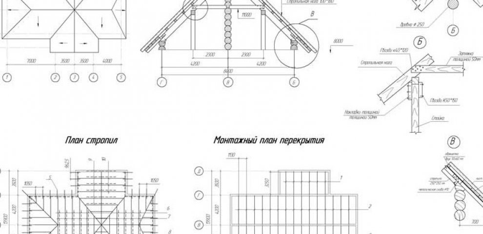 Проект Крыши